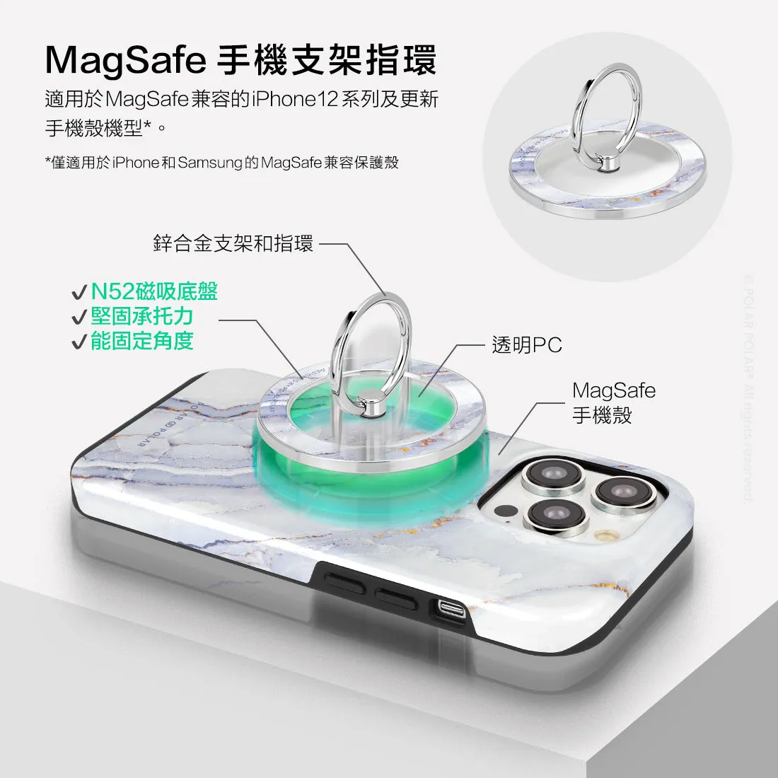 Arctic Ocean - Silver MagSafe Phone Grip and Ring Holder Stand