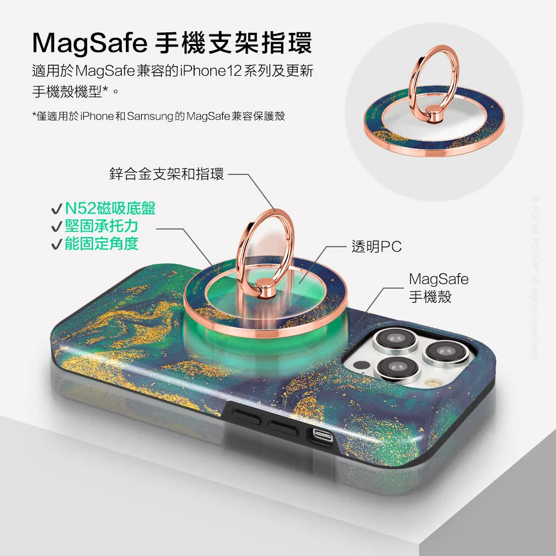 Green Night Quicksand - Rose Gold MagSafe Phone Grip and Ring Holder Stand