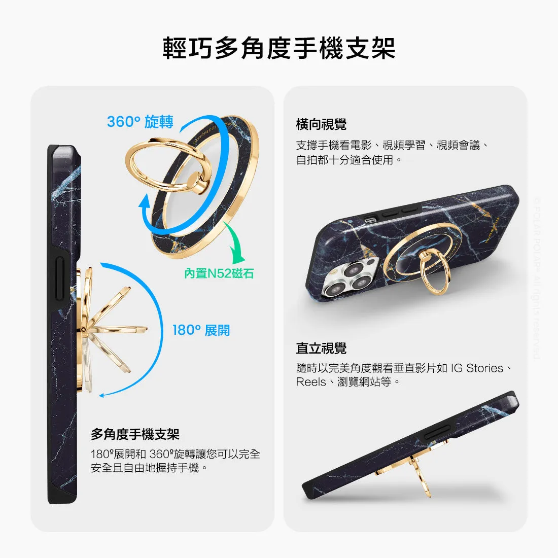 Midnight Marble - Golden MagSafe Phone Grip and Ring Holder Stand
